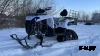 Зимний комплект для квадроциклов ATV PROMAX/GBM и т.д 150-300 (лыжи и гусеницы) D24,8-24T