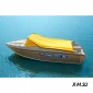 Алюминиевый катер WYATBOAT-470У