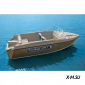 Алюминиевый катер WYATBOAT-470У