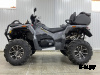 Квадроцикл STELS ATV GUEPARD 650 TЕ TROPHY 2.0 XE (X-MOTORS EDITION)