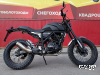 Мотоцикл FUEGO Scrambler 250 AIR PRO SPORT