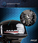 Лодочный мотор MARLIN PROLINE MP 40 AWHL