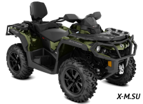 Квадроцикл BRP  CAN-AM OUTLANDER MAX XT 650