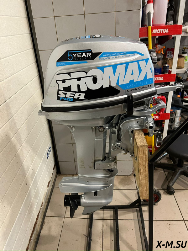 Лодочный мотор PROMAX SP9.9FHS (20) PRO Б/У Лодочный мотор PROMAX SP9.9FHS (20) PRO Б/У