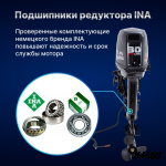 Лодочный мотор MARLIN PROLINE MP 30 AWHS