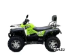 Квадроцикл Bison ATV Explorer 320 4x4