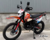  Эндуро BamX 300 куб